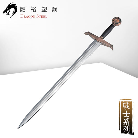 W-227P 電鍍古銅騎士劍 Knight's Sword with Silver Coating Blade