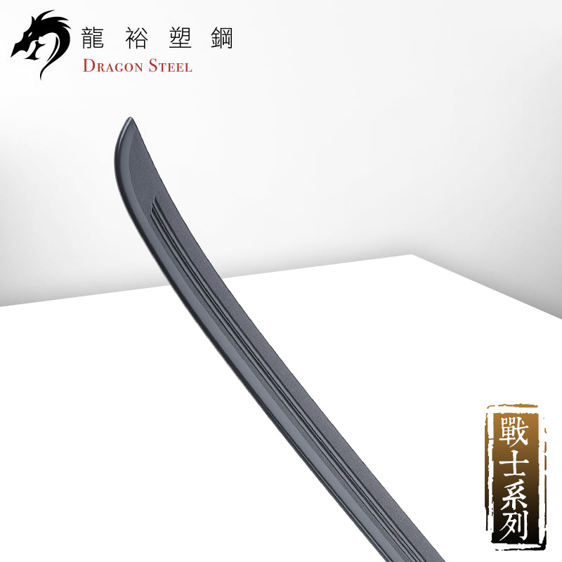 W-230 塑鋼阿拉伯賽弗劍 Saif Sword/Arab sword