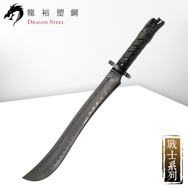 W-216 塑鋼大漠彎刀 Curved Sword III