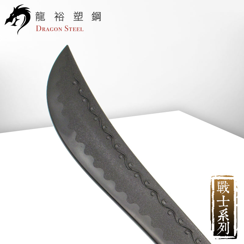 W-216 塑鋼大漠彎刀 Curved Sword III