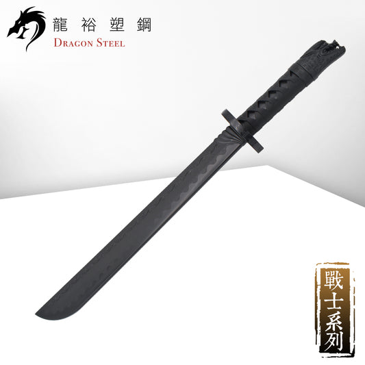 W-217 塑鋼破林長刀 Curved Sword IV