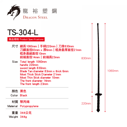 TS-304-L